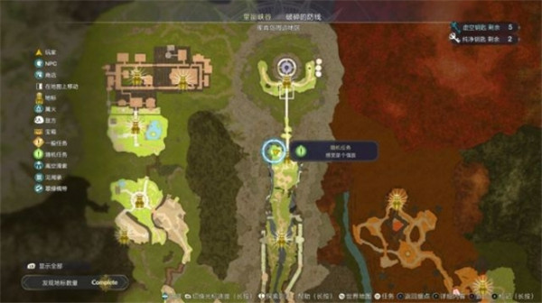 莱莎的炼金工房3早期合成贤者之石方法