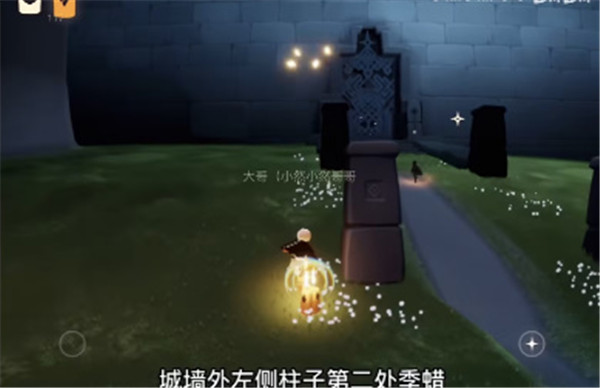 光遇3月30日季节蜡烛在哪