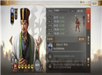 三国志战棋版荀彧阵容搭配