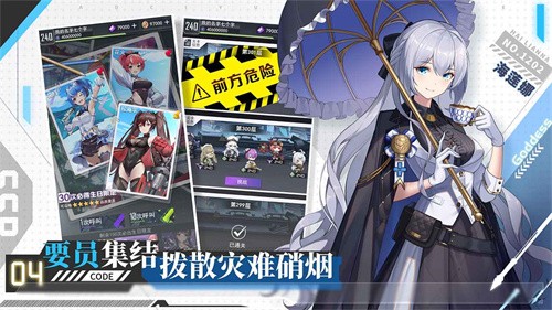 超次元女神截图4