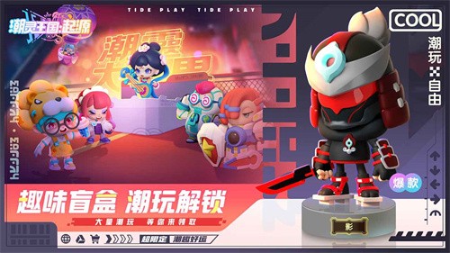 潮灵王国起源截图4