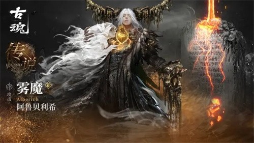 古魂截图6