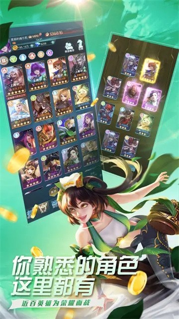 魔霸英雄截图2