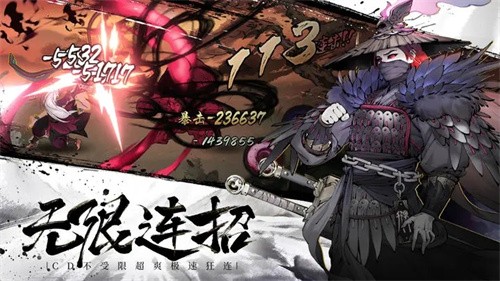 斗诡截图1