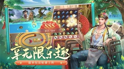 叫我万岁爷截图4