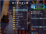莱莎的炼金工房3洛特斯瓦萨之谜收集