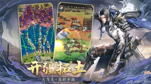 神将三国截图4