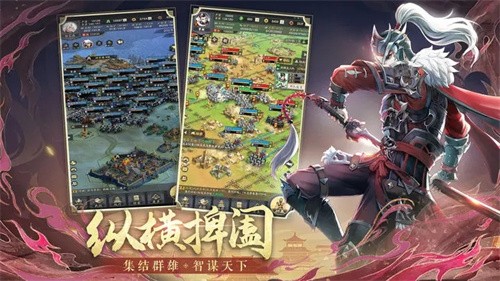 神将三国截图2