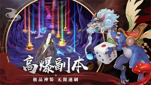 剑玲珑截图4