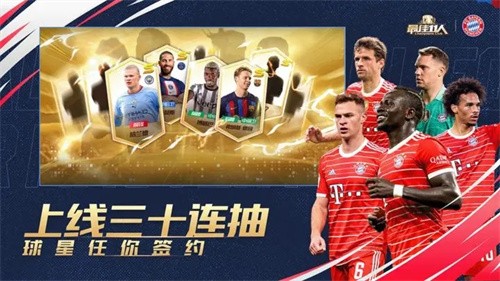 最佳11人截图1