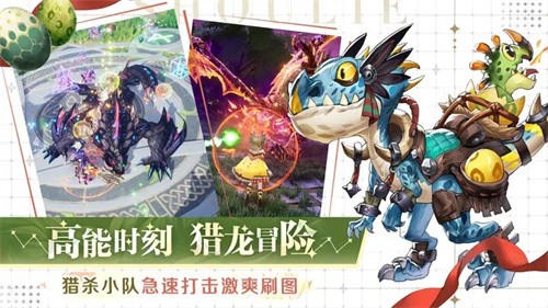 狩猎使命截图3