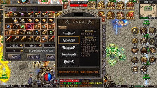 利刃突袭截图3
