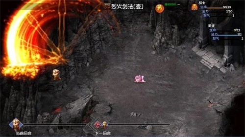 降妖除魔截图3