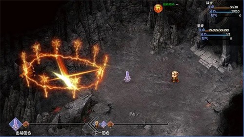 降妖除魔截图4