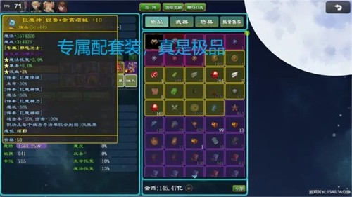 救赎无尽征途截图5