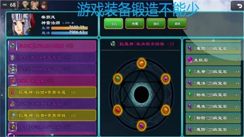 救赎无尽征途截图7
