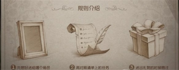 第五人格五周年紫皮卡获取说明