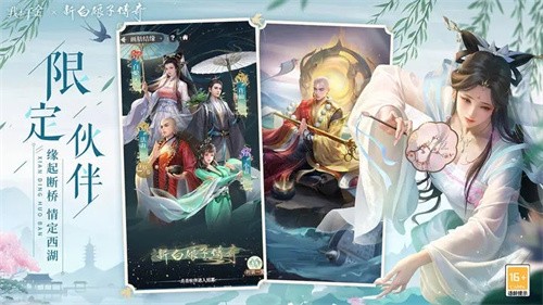 我本千金截图2