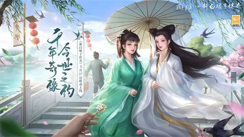 我本千金截图1