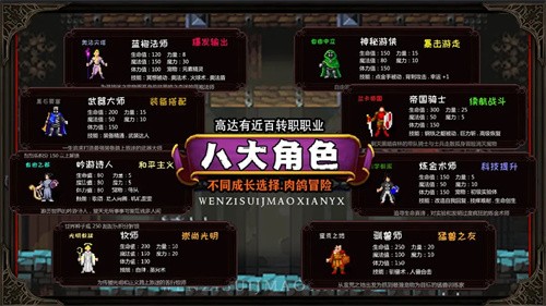 冒险日记截图2