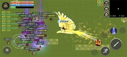 降龙猎手截图1