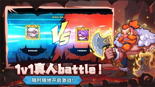 萌萌大作战截图4