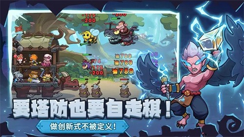 萌萌大作战截图1