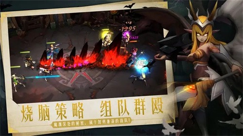 失落魔渊截图4