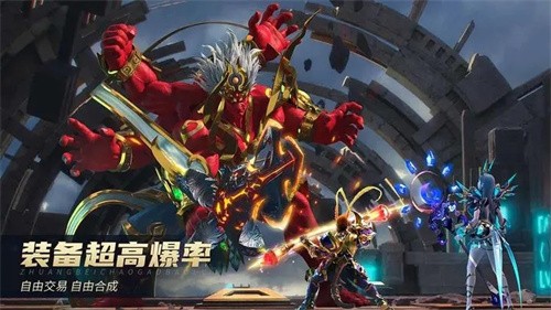 齐天大圣战神截图4