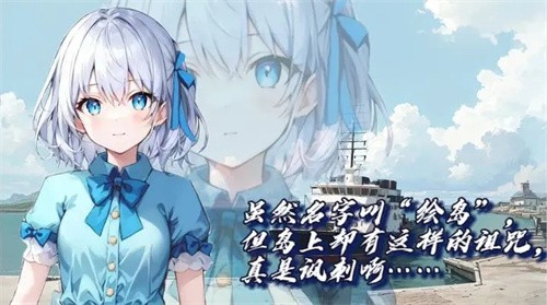 绘岛截图1