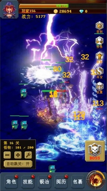小小魔法师截图1