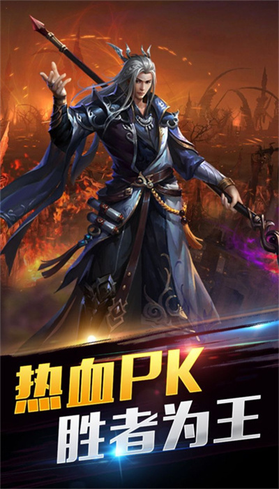 龙龟传世