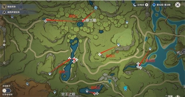 原神草神纳西妲突破材料采集路线