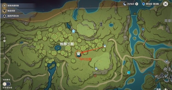原神草神纳西妲突破材料采集路线