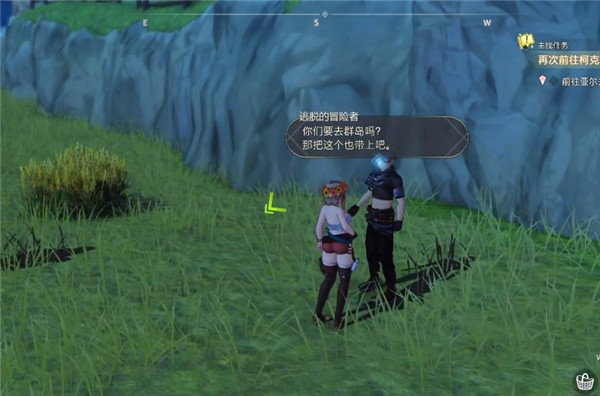莱莎的炼金工房3异闻录柯克群岛的宝藏2
