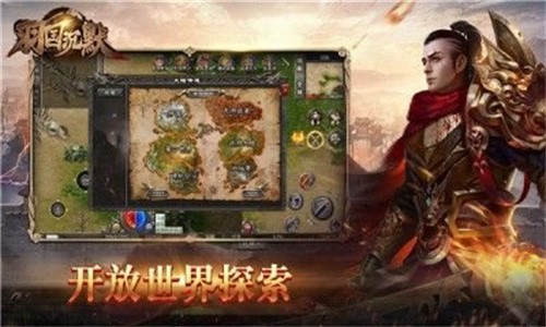 羽国沉默截图3