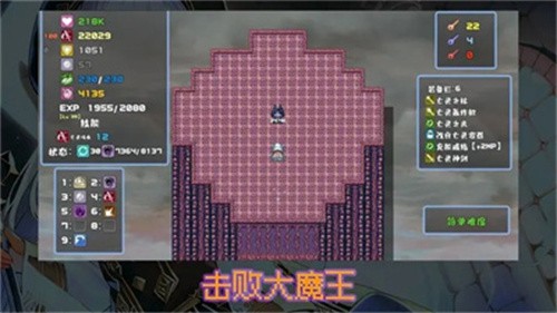 魔勇亡灵术士截图3