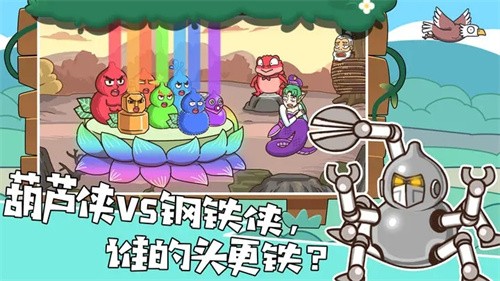 我滴个神啊截图3