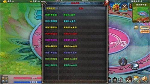 热血记忆截图1