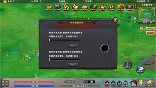 热血记忆截图2