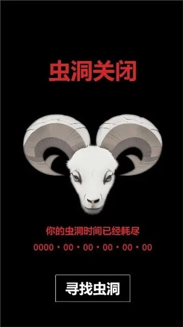 倒忌时截图1