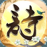 诗词发烧友