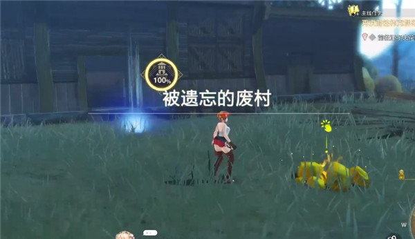 莱莎的炼金工房3异闻录不知名的观察记录1
