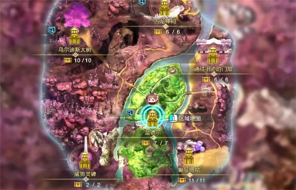 莱莎的炼金工房3稀有素材蓝色香草获取方式