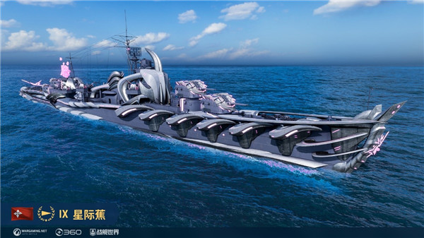 战舰世界流浪者礼包现已上架