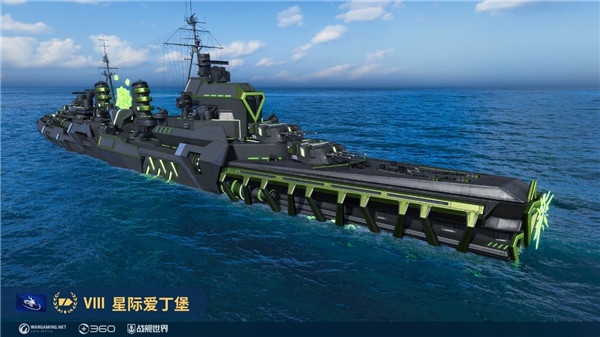 战舰世界流浪者礼包现已上架