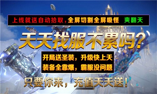 闪电地主超超变截图3