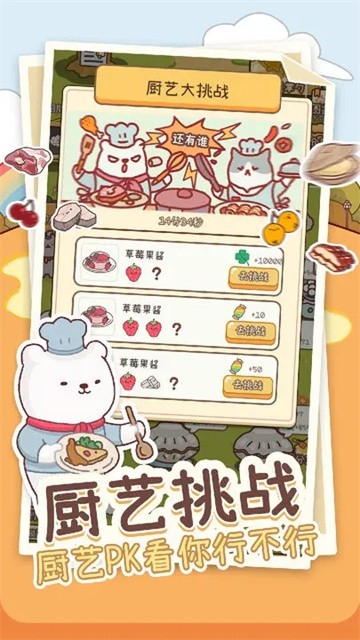 元气动森截图4