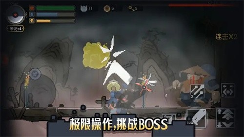 黑白魂刃截图2