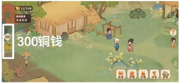 桃源深处有人家结梦挖宝位置